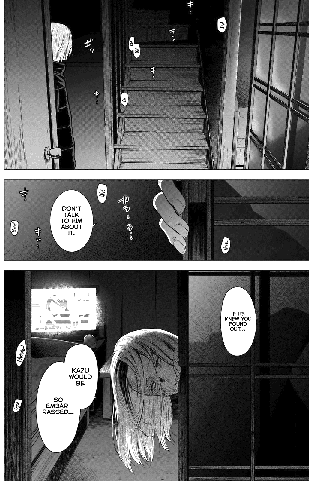 Boy's Abyss Chapter 82 page 15 - Chapter 82: Silently…