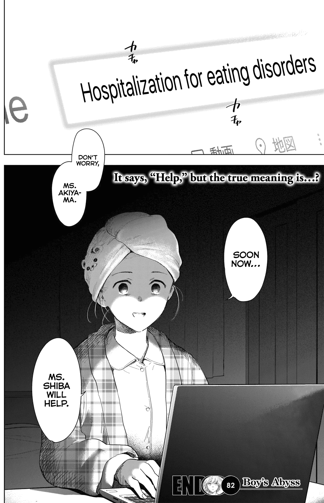 Boy's Abyss Chapter 82 page 19 - Chapter 82: Silently…