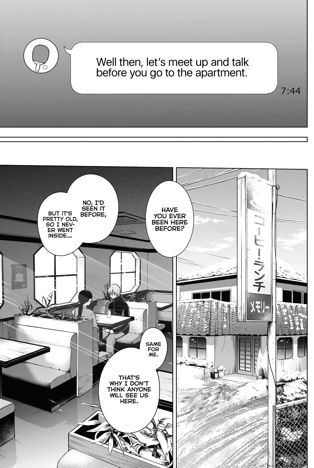 Boy's Abyss Chapter 83 page 6 - Chapter 83: A Dark Gray Town