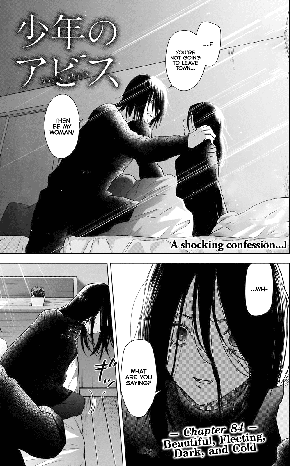 Boy's Abyss Chapter 84 page 2 - Chapter 84: Beautiful, Fleeting, Dark, and Cold