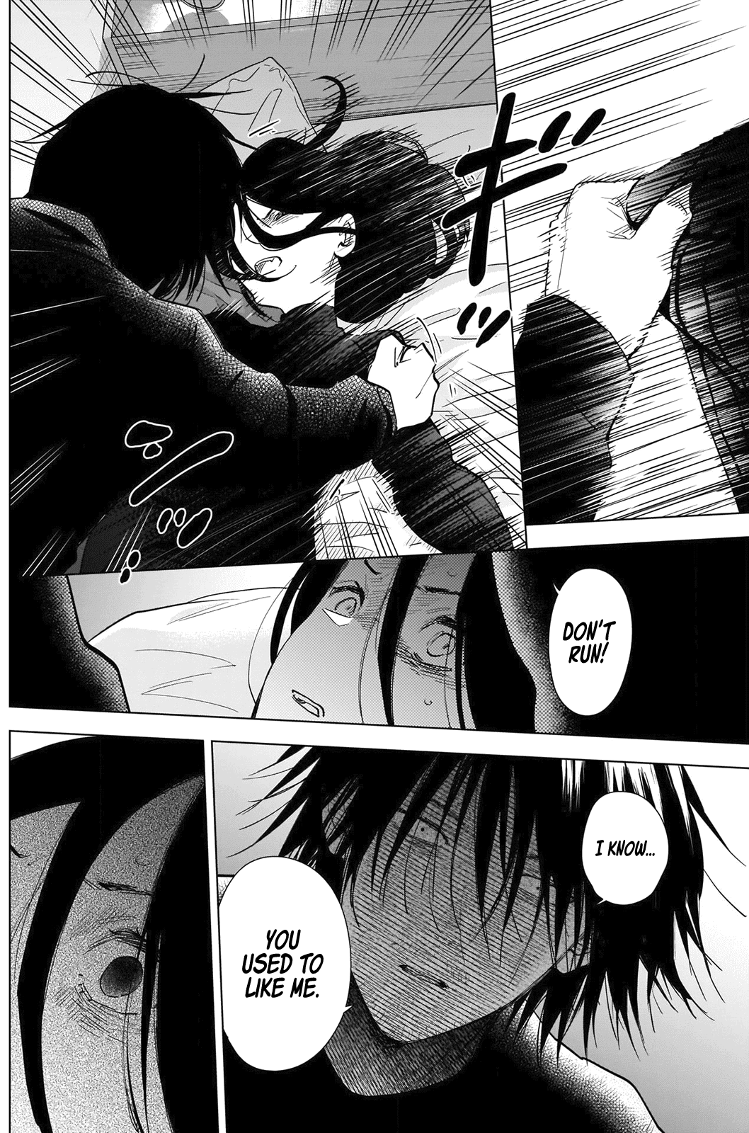 Boy's Abyss Chapter 84 page 3 - Chapter 84: Beautiful, Fleeting, Dark, and Cold