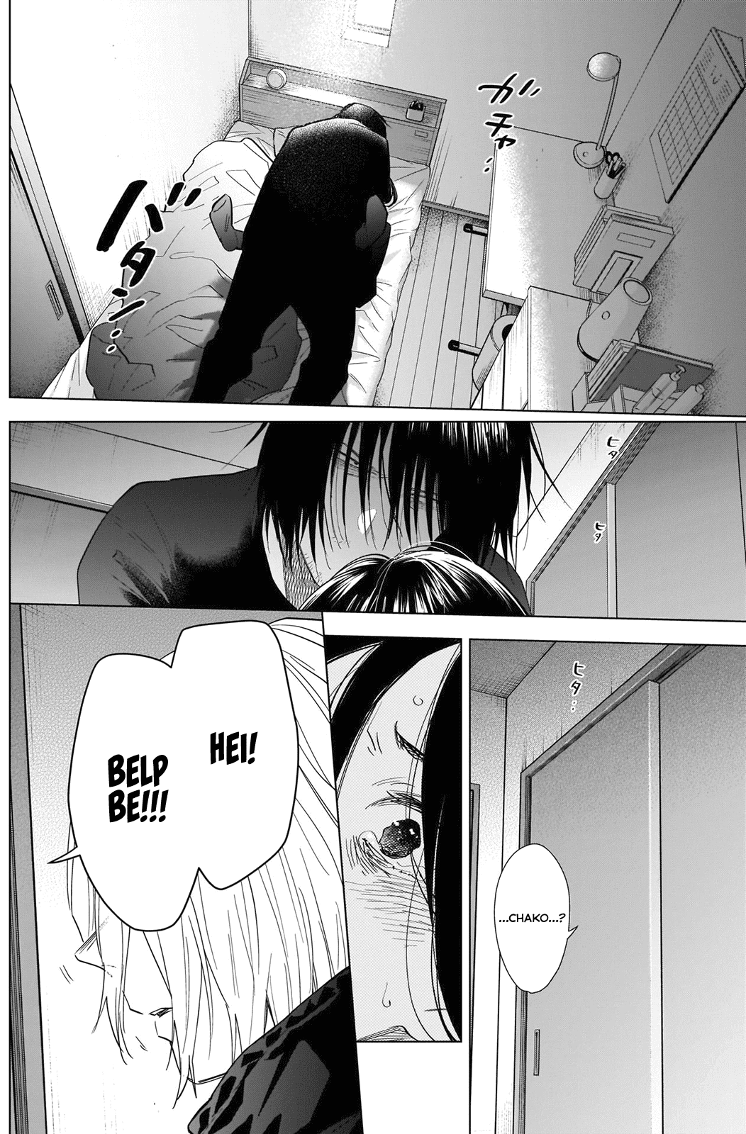 Boy's Abyss Chapter 84 page 5 - Chapter 84: Beautiful, Fleeting, Dark, and Cold