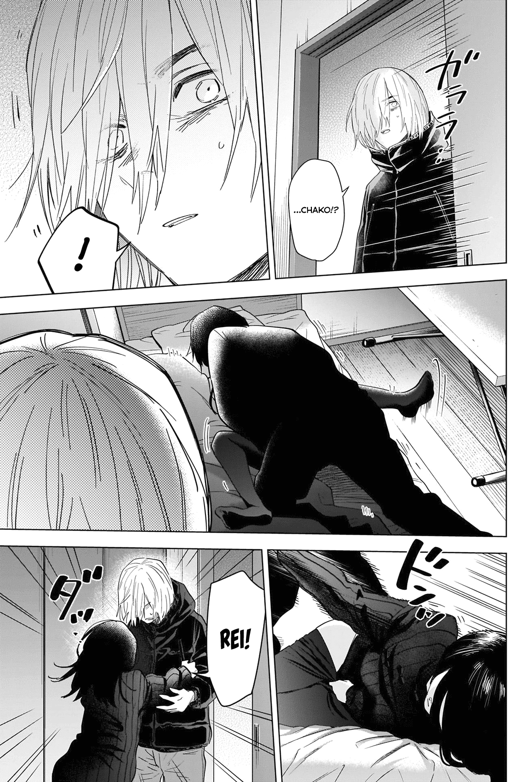 Boy's Abyss Chapter 84 page 6 - Chapter 84: Beautiful, Fleeting, Dark, and Cold