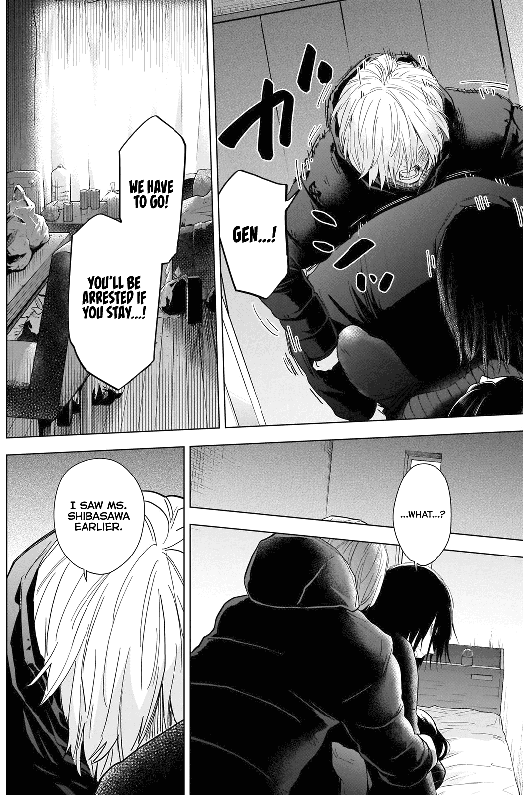 Boy's Abyss Chapter 84 page 9 - Chapter 84: Beautiful, Fleeting, Dark, and Cold