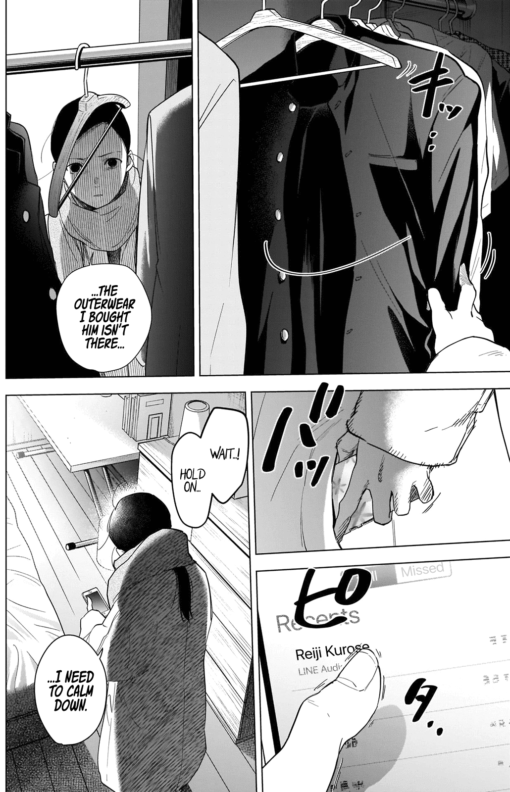 Boy's Abyss Chapter 86 page 4 - Chapter 86: The Teens from That Town