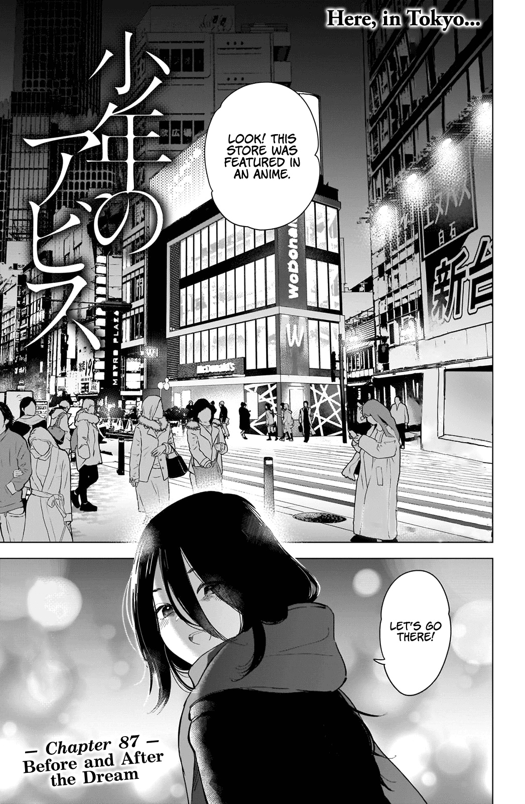 Boy's Abyss Chapter 87 page 2 - Chapter 87: Before and After the Dream