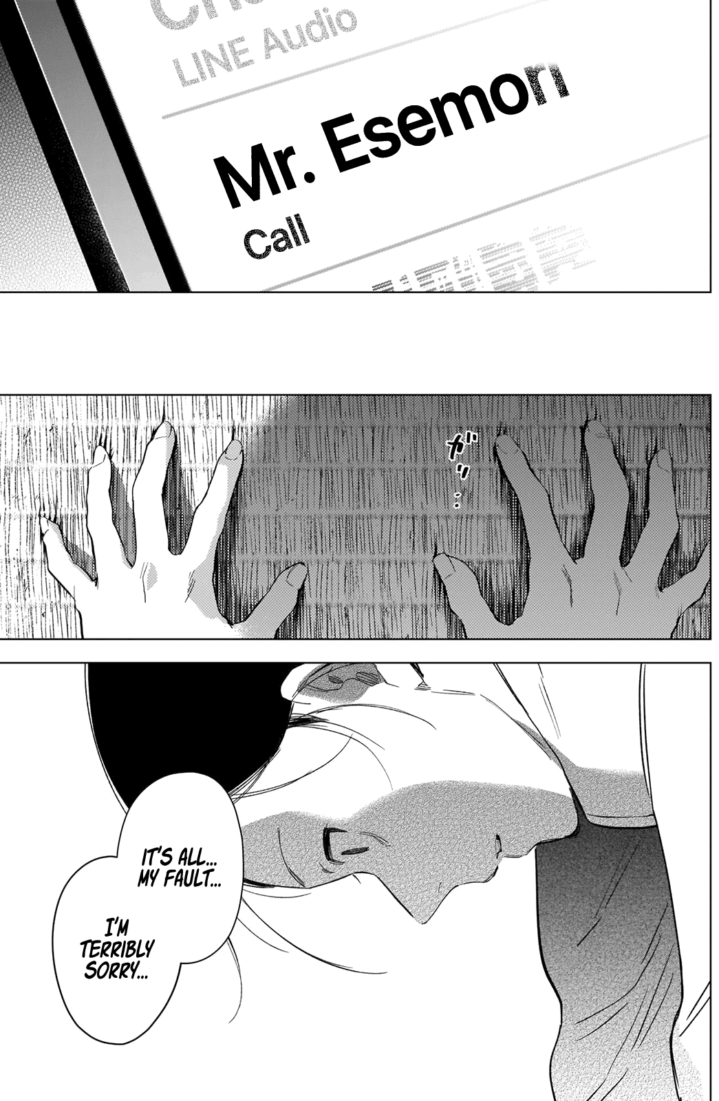 Boy's Abyss Chapter 88 page 16 - Chapter 88: Old Acquaintance