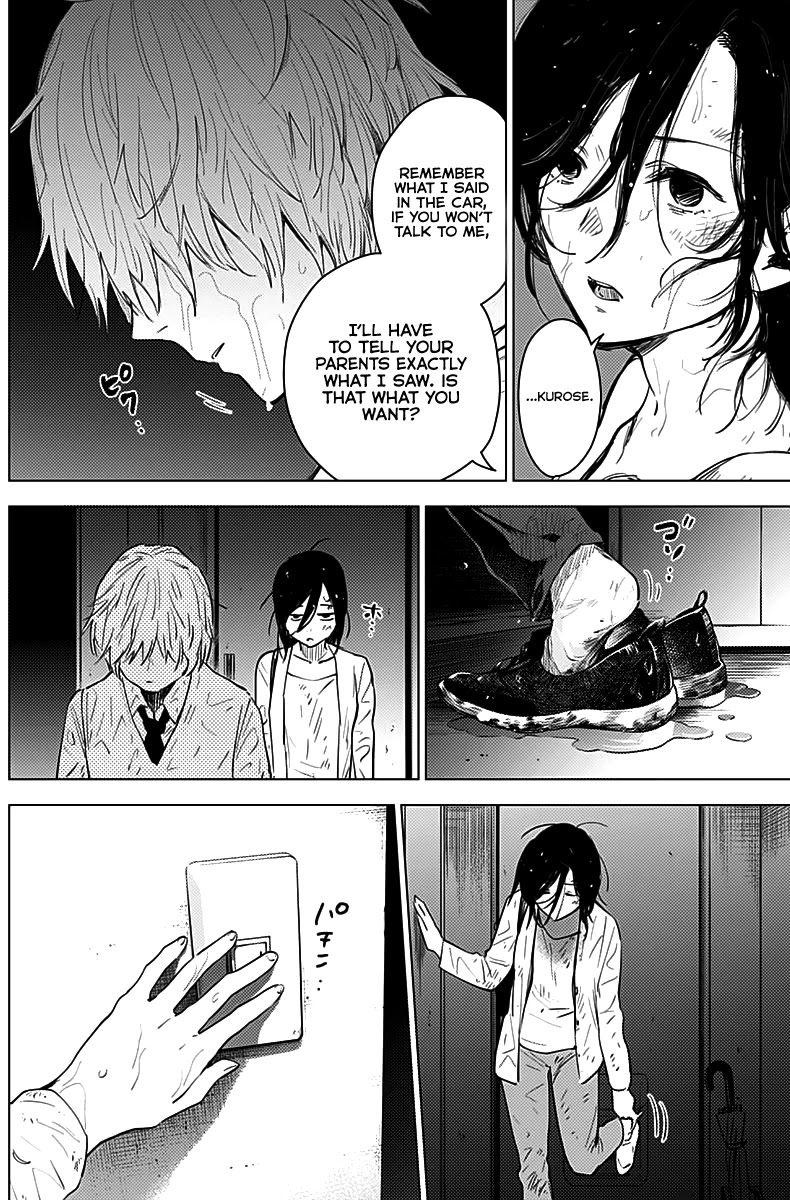 Boy's Abyss Chapter 9 page 7 - Chapter 9: On the Night of the Storm