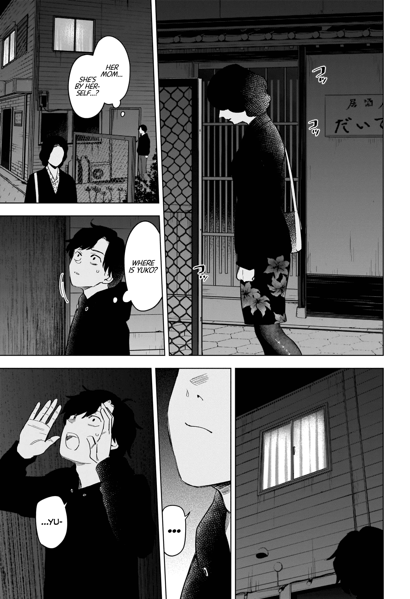 Boy's Abyss Chapter 94 page 10 - Chapter 94: The girl laughs gracefully