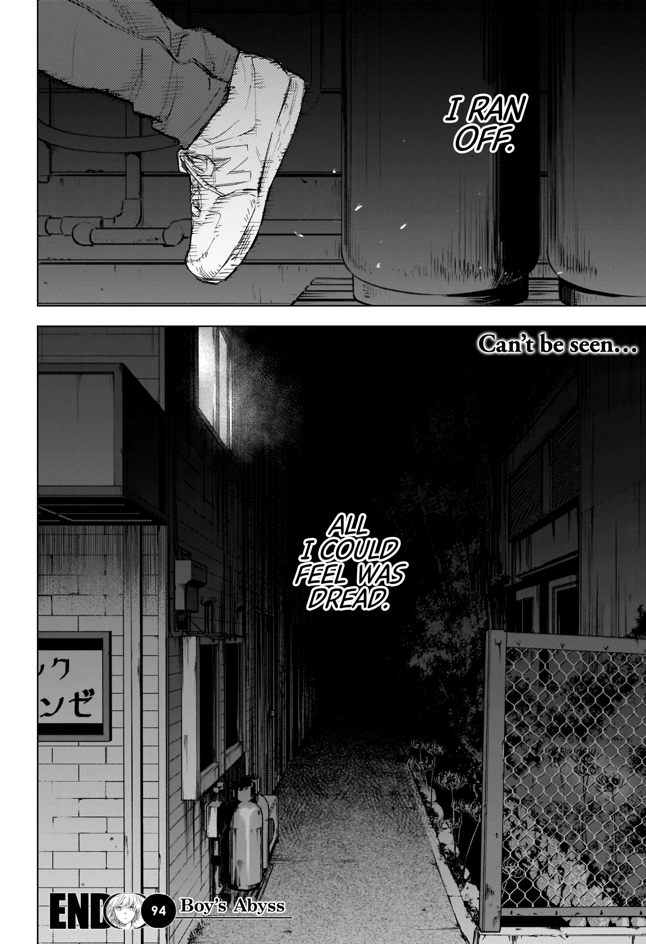 Boy's Abyss Chapter 94 page 18 - Chapter 94: The girl laughs gracefully