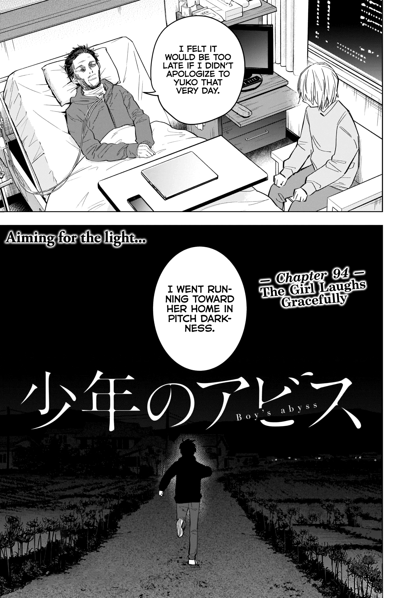 Boy's Abyss Chapter 94 page 2 - Chapter 94: The girl laughs gracefully