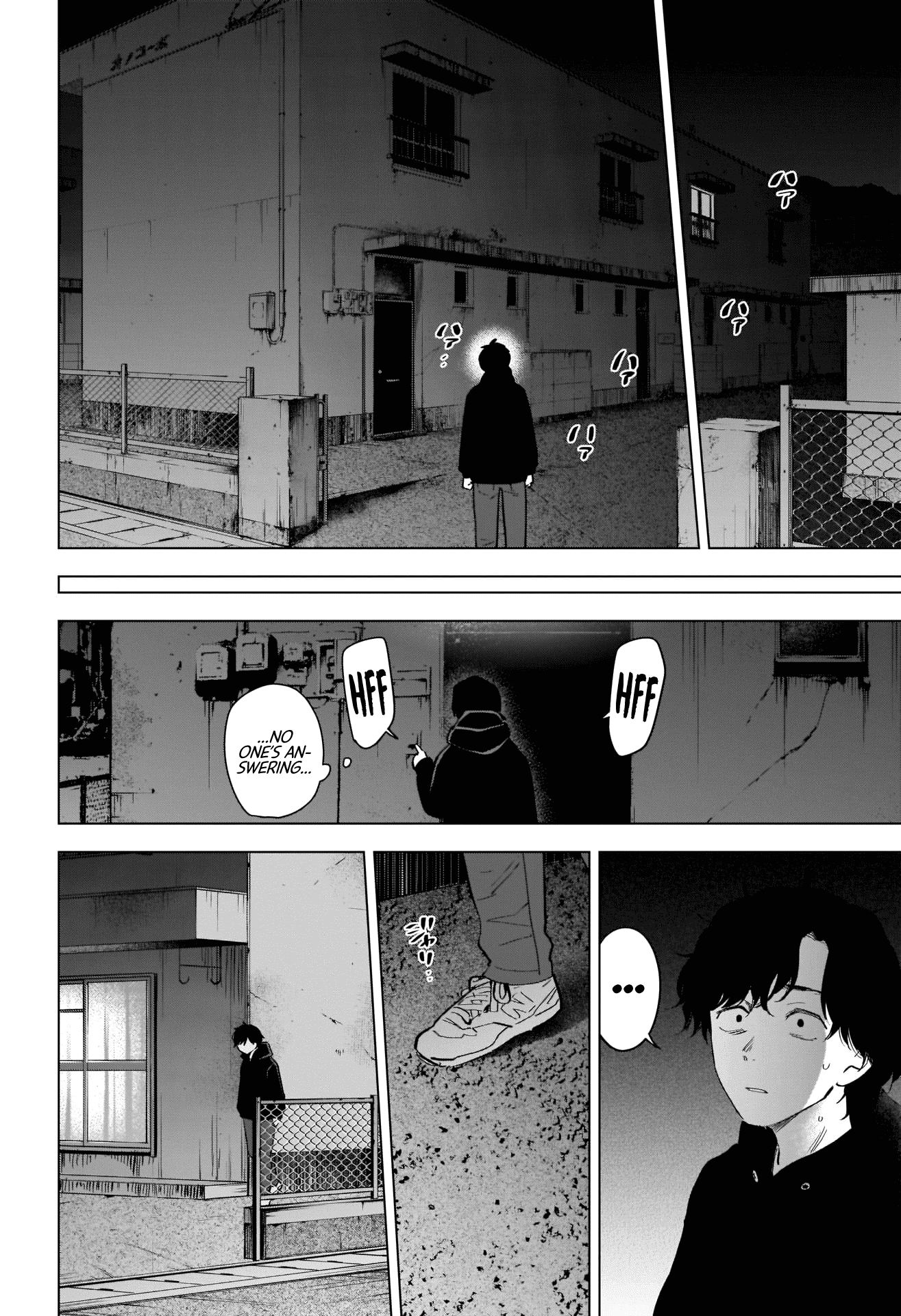 Boy's Abyss Chapter 94 page 3 - Chapter 94: The girl laughs gracefully