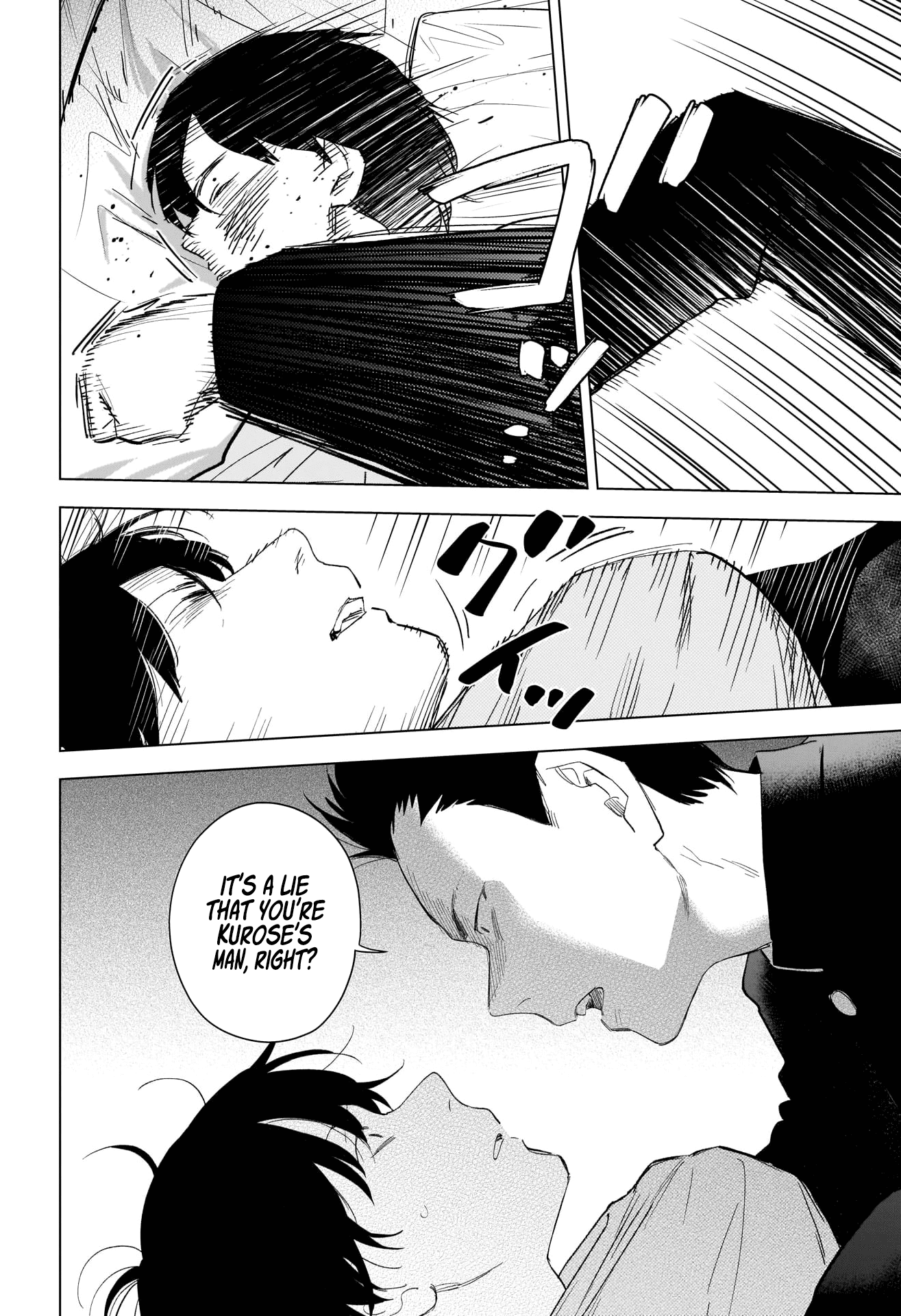 Boy's Abyss Chapter 96 page 12 - Chapter 96: Scattering First Love