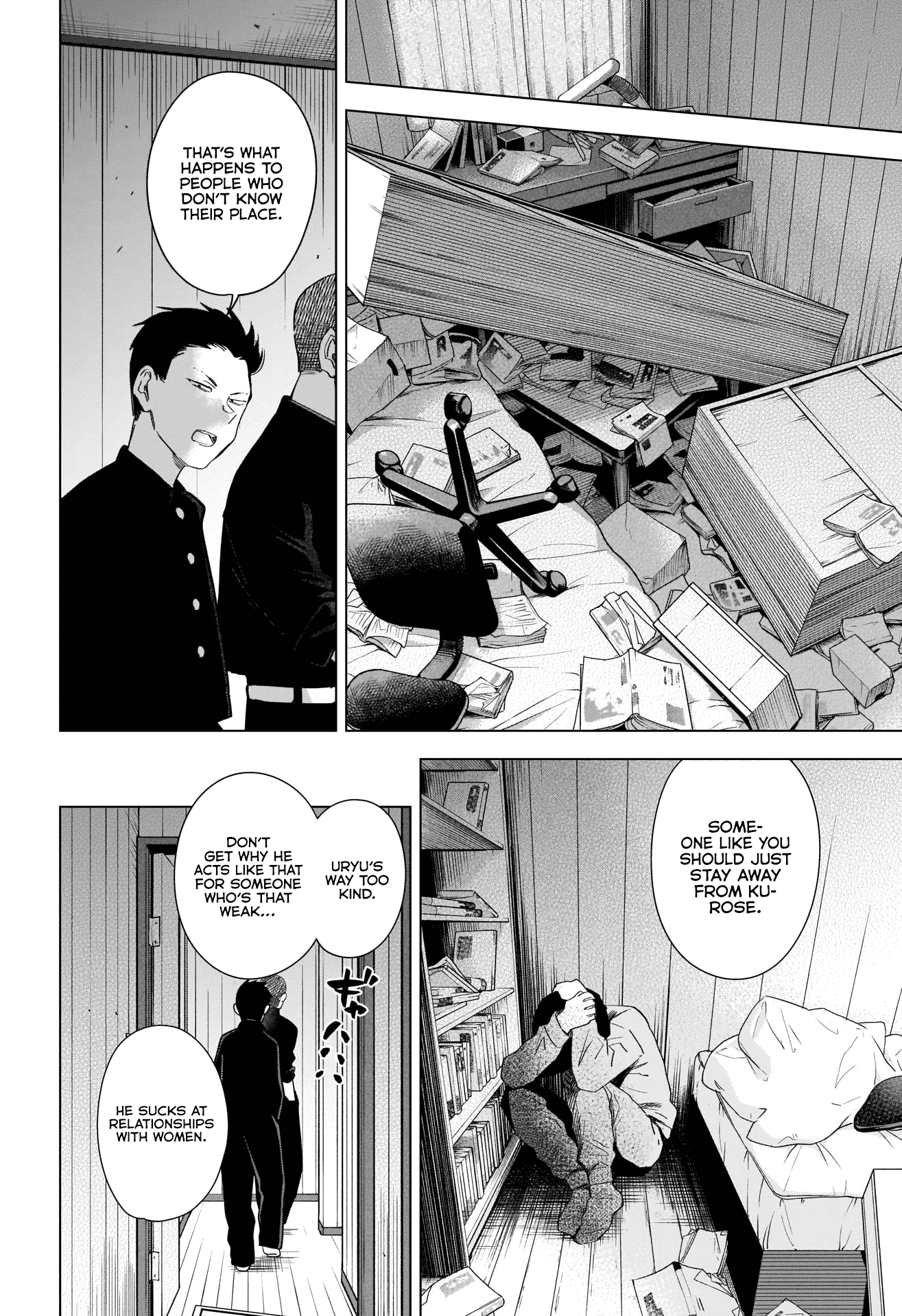 Boy's Abyss Chapter 96 page 14 - Chapter 96: Scattering First Love