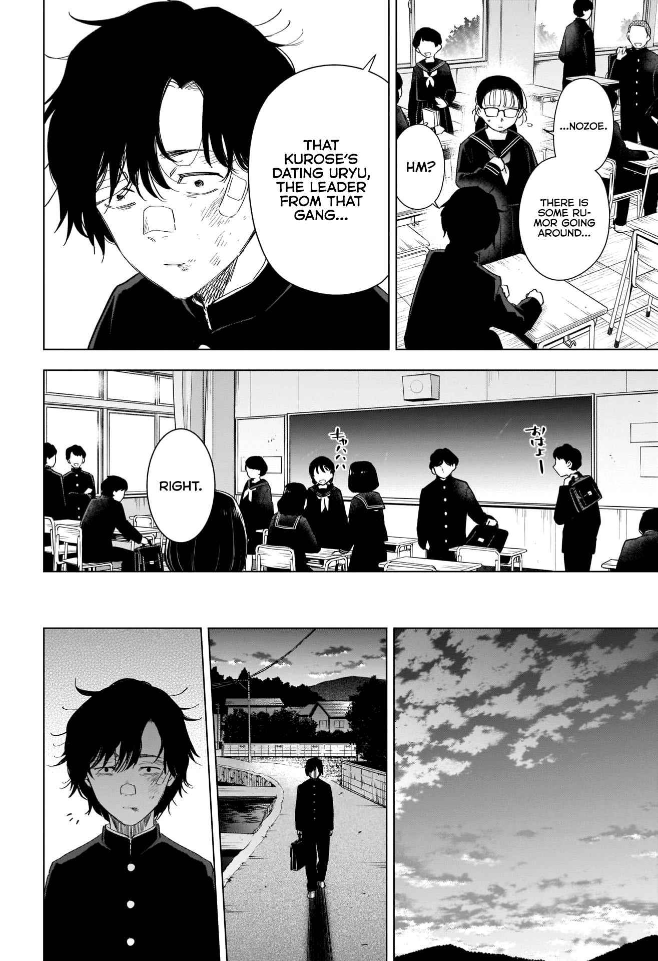 Boy's Abyss Chapter 96 page 16 - Chapter 96: Scattering First Love