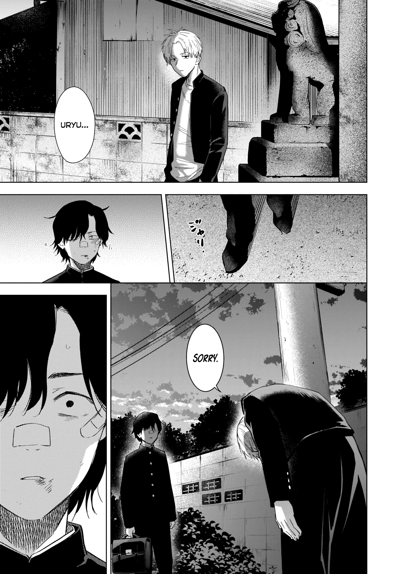 Boy's Abyss Chapter 96 page 17 - Chapter 96: Scattering First Love