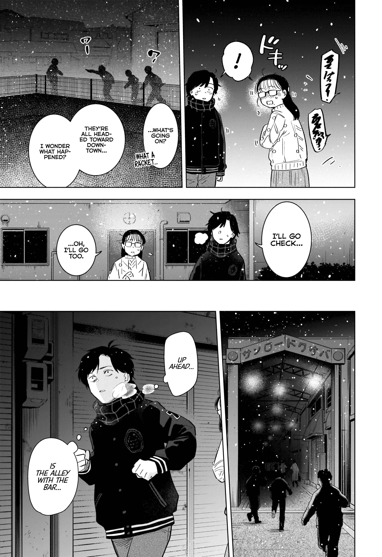 Boy's Abyss Chapter 97 page 16 - Chapter 97: On the Night of the Eve