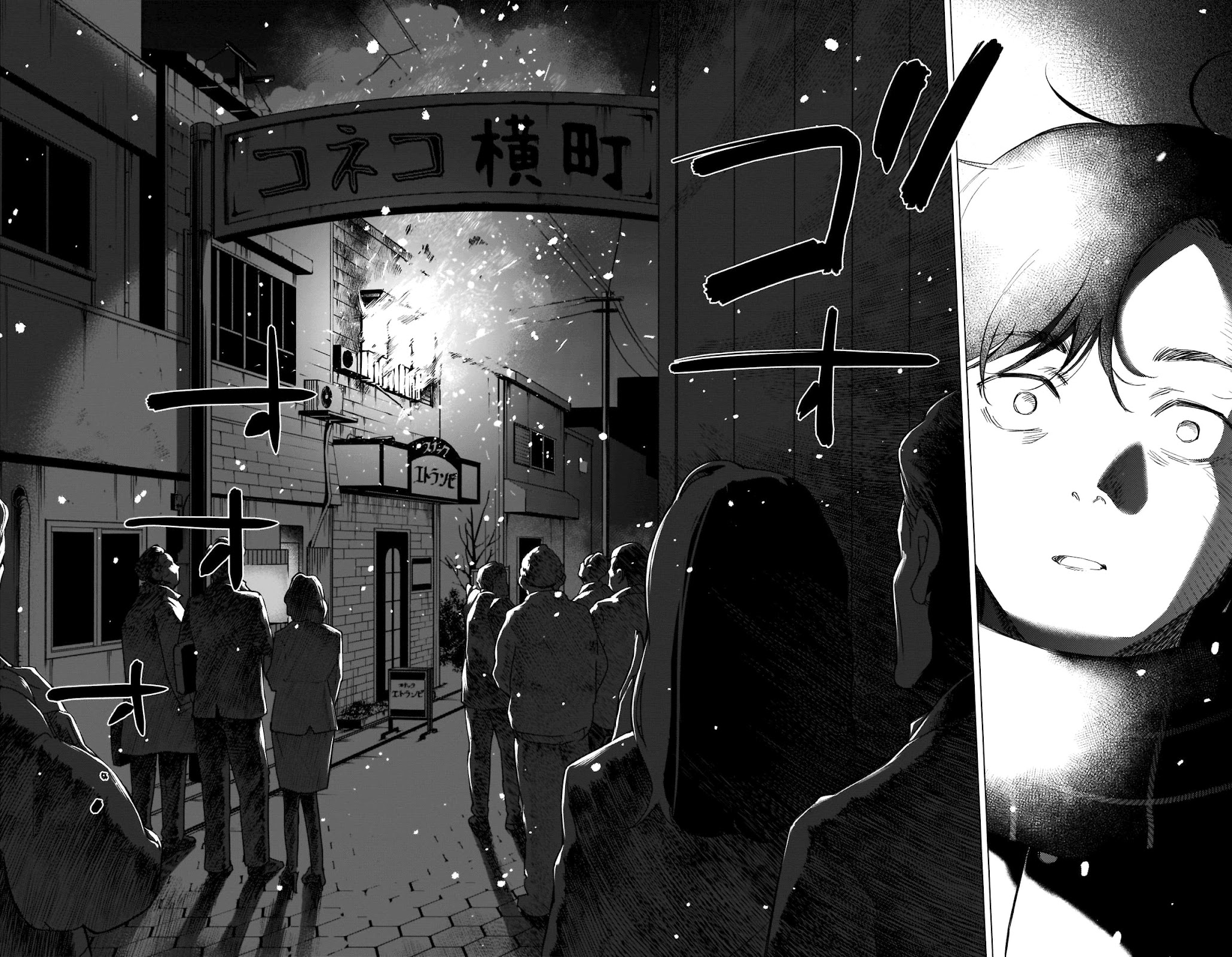 Boy's Abyss Chapter 97 page 17 - Chapter 97: On the Night of the Eve