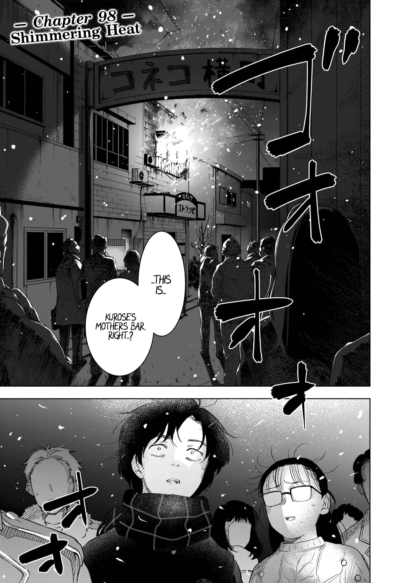 Boy's Abyss Chapter 98 page 3 - Chapter 98: Shimmering Heat