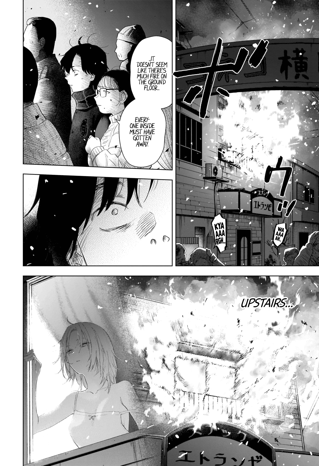 Boy's Abyss Chapter 98 page 4 - Chapter 98: Shimmering Heat