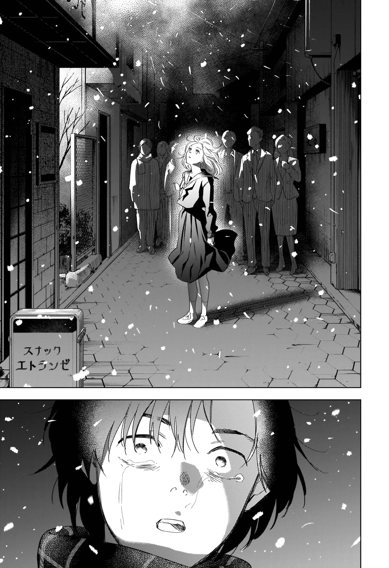 Boy's Abyss Chapter 98 page 7 - Chapter 98: Shimmering Heat