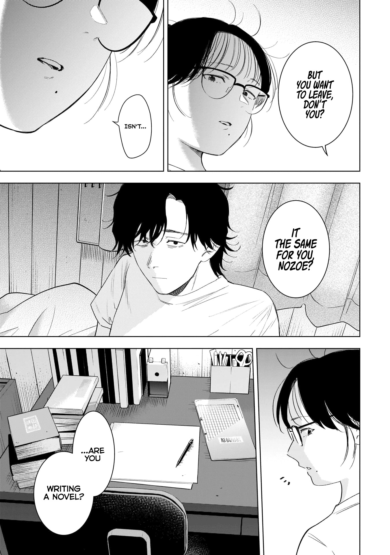 Boy's Abyss Chapter 99 page 14 - Chapter 99: The Midnight Disease