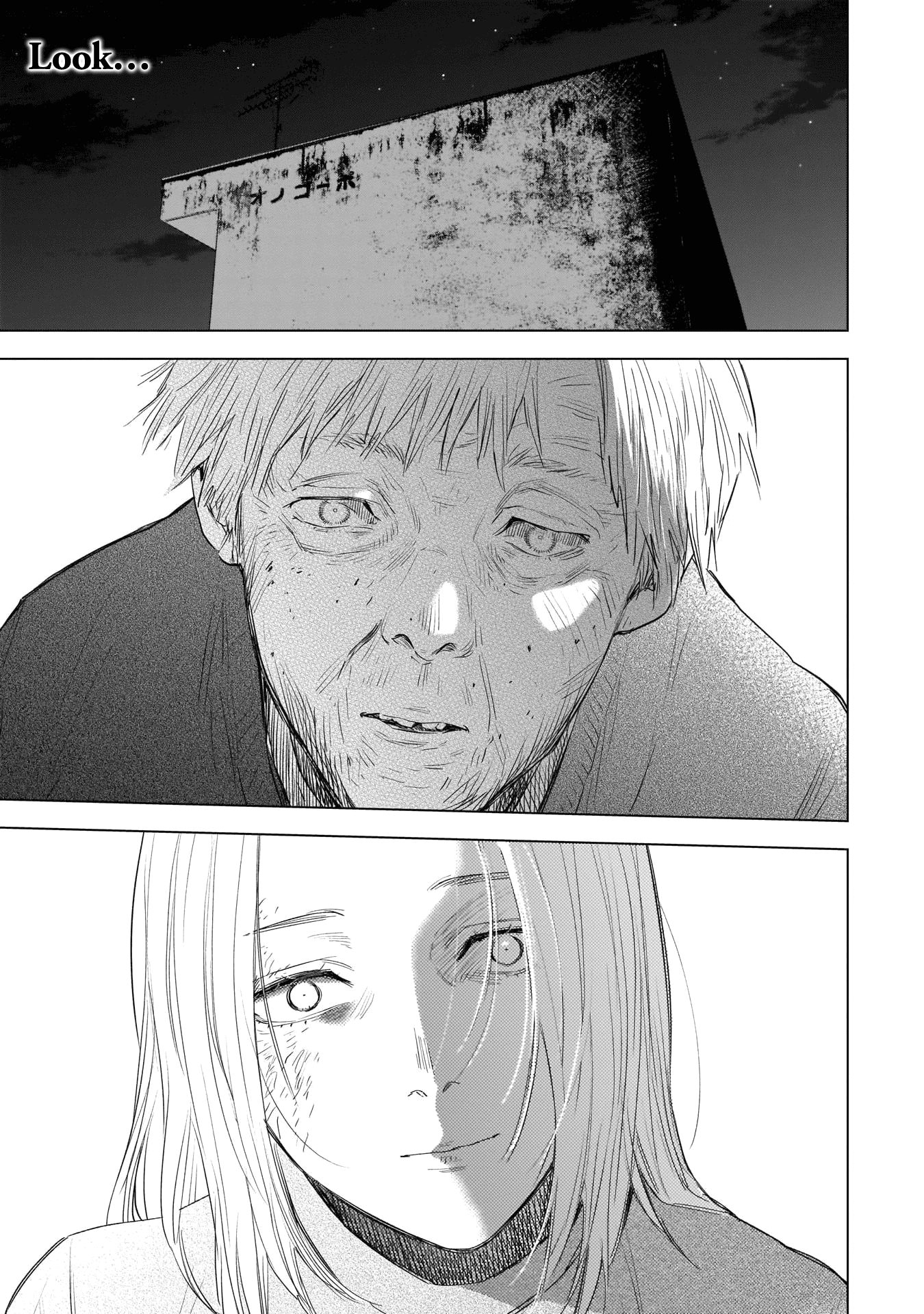 Boy's Abyss Chapter 99 page 2 - Chapter 99: The Midnight Disease