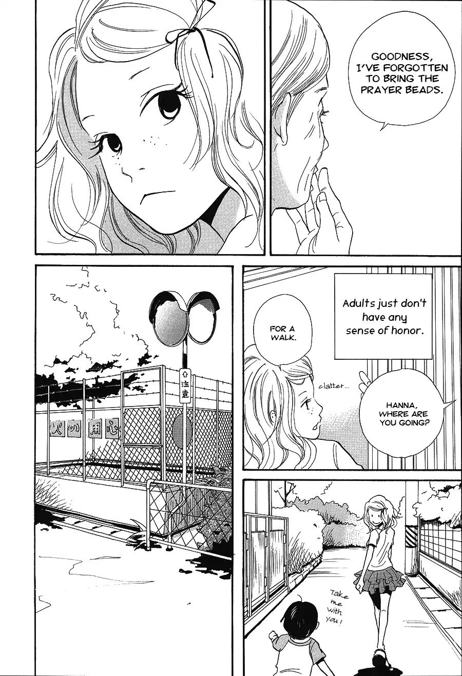 Boys and Girls Chapter 1 page 3 - Chapter 1: Shounen Shoujo