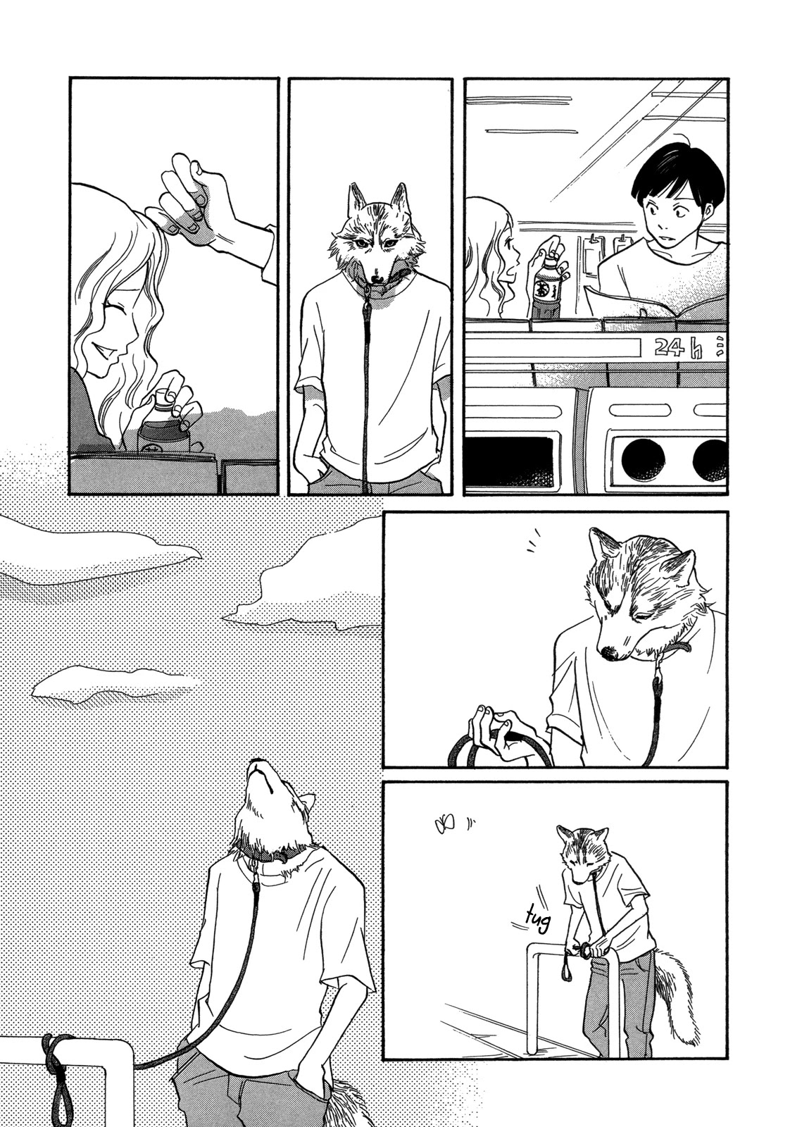 Boys and Girls Chapter 3 page 17 - Chapter 3: Borderline