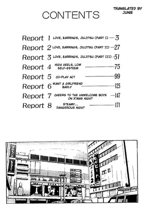 Boys Be 2nd Season Chapter 1 page 2 - Chapter 1: Love, Earrings, Jiujitsu (Part 1)