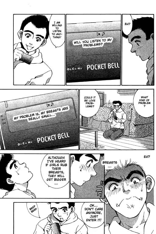 Boys Be 2nd Season Chapter 10 page 11 - Chapter 10: Thinking of The Same Thing As You Secretly!