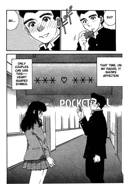 Boys Be 2nd Season Chapter 10 page 24 - Chapter 10: Thinking of The Same Thing As You Secretly!