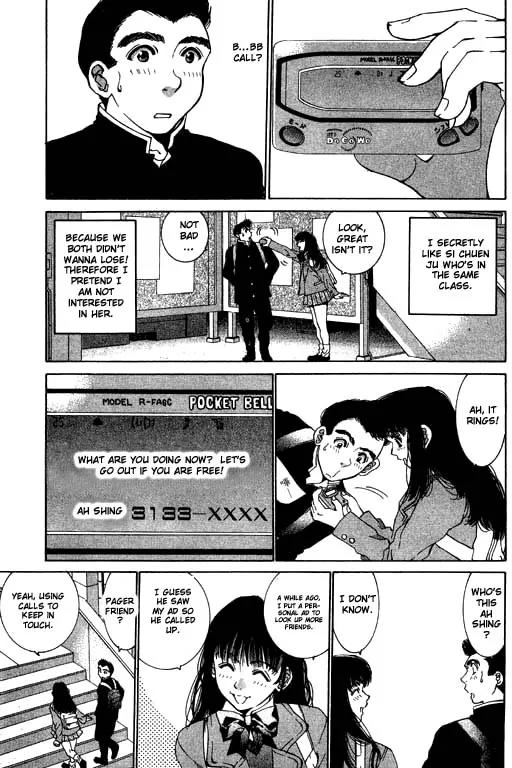 Boys Be 2nd Season Chapter 10 page 3 - Chapter 10: Thinking of The Same Thing As You Secretly!