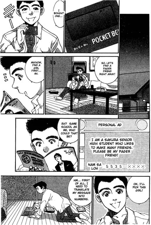 Boys Be 2nd Season Chapter 10 page 5 - Chapter 10: Thinking of The Same Thing As You Secretly!
