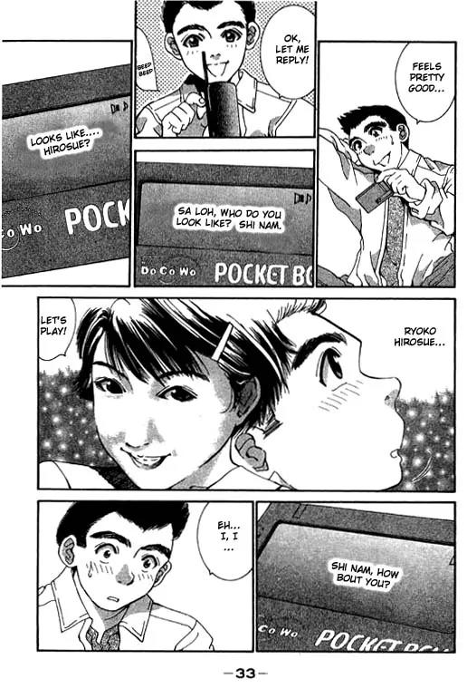 Boys Be 2nd Season Chapter 10 page 7 - Chapter 10: Thinking of The Same Thing As You Secretly!