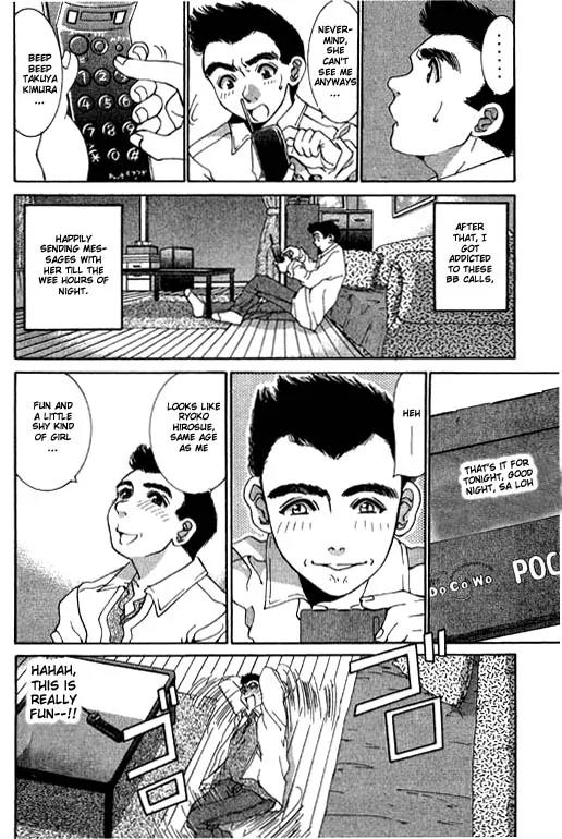 Boys Be 2nd Season Chapter 10 page 8 - Chapter 10: Thinking of The Same Thing As You Secretly!