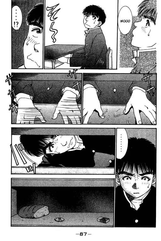 Boys Be 2nd Season Chapter 12 page 13 - Chapter 12: Desire For Magical Chocolate...