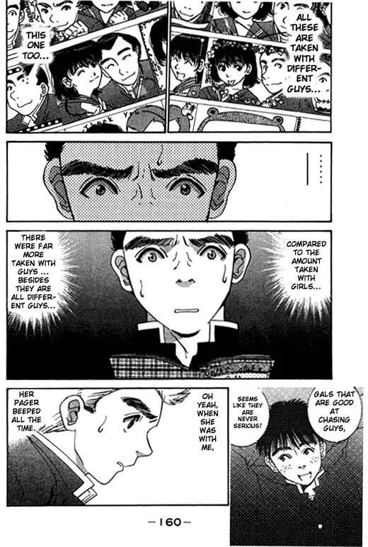 Boys Be 2nd Season Chapter 15 page 14 - Chapter 15: Being Chased Is Good ?