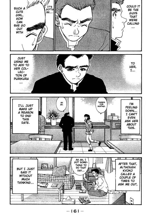 Boys Be 2nd Season Chapter 15 page 15 - Chapter 15: Being Chased Is Good ?