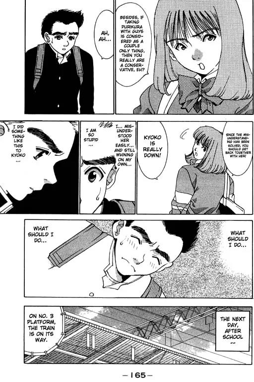Boys Be 2nd Season Chapter 15 page 19 - Chapter 15: Being Chased Is Good ?