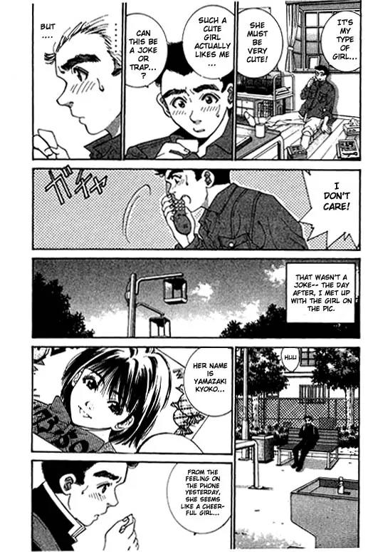 Boys Be 2nd Season Chapter 15 page 5 - Chapter 15: Being Chased Is Good ?