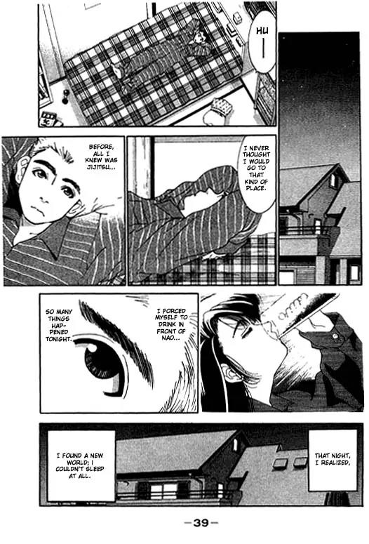 Boys Be 2nd Season Chapter 2 page 13 - Chapter 2: Love, Earrings, Jiujitsu (Part 2)