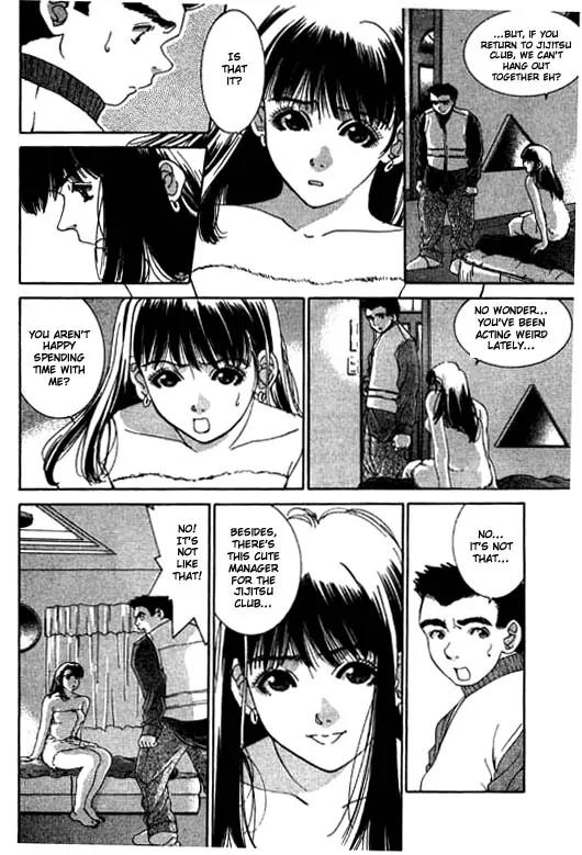 Boys Be 2nd Season Chapter 3 page 16 - Chapter 3: Love, Earrings, Jiujitsu (Part 3)