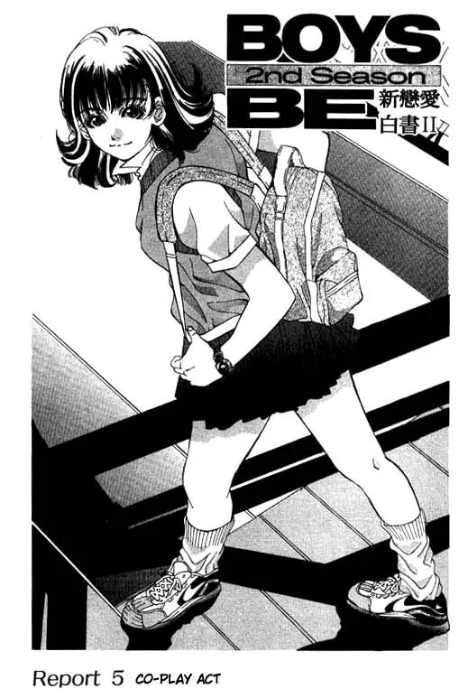 Boys Be 2nd Season Chapter 5 page 1 - Chapter 5: Co-play Act