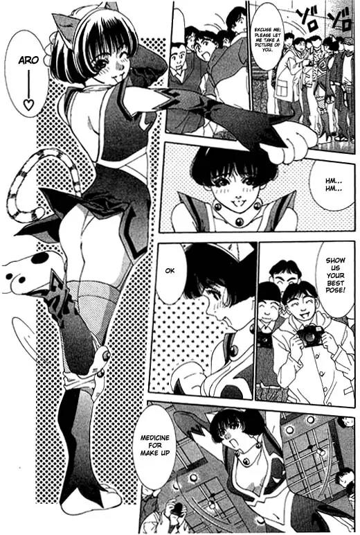 Boys Be 2nd Season Chapter 5 page 17 - Chapter 5: Co-play Act