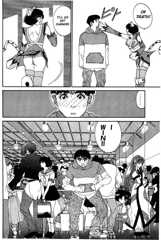 Boys Be 2nd Season Chapter 5 page 24 - Chapter 5: Co-play Act