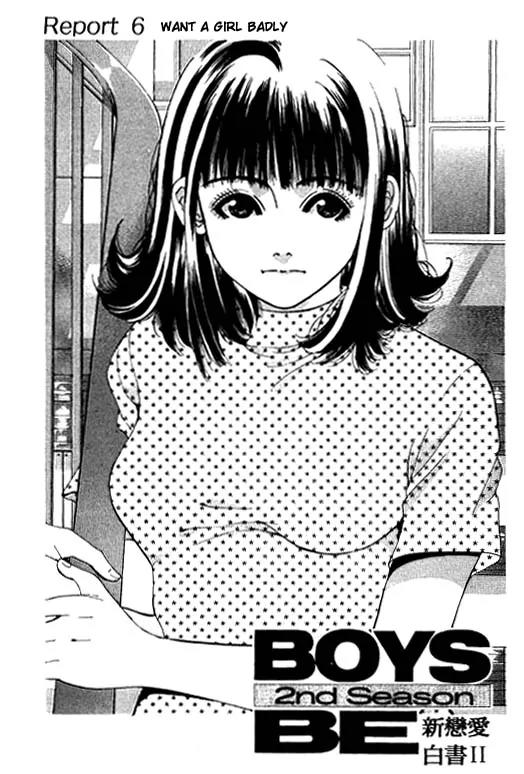 Boys Be 2nd Season Chapter 6 page 1 - Chapter 6: Want a Girlfriend Badly