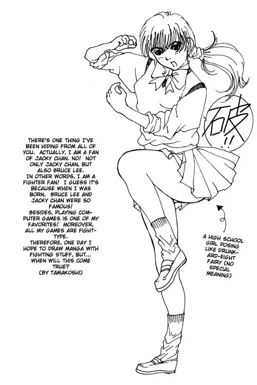 Boys Be 2nd Season Chapter 8 page 25 - Chapter 8: Steamy... Dangerous Night