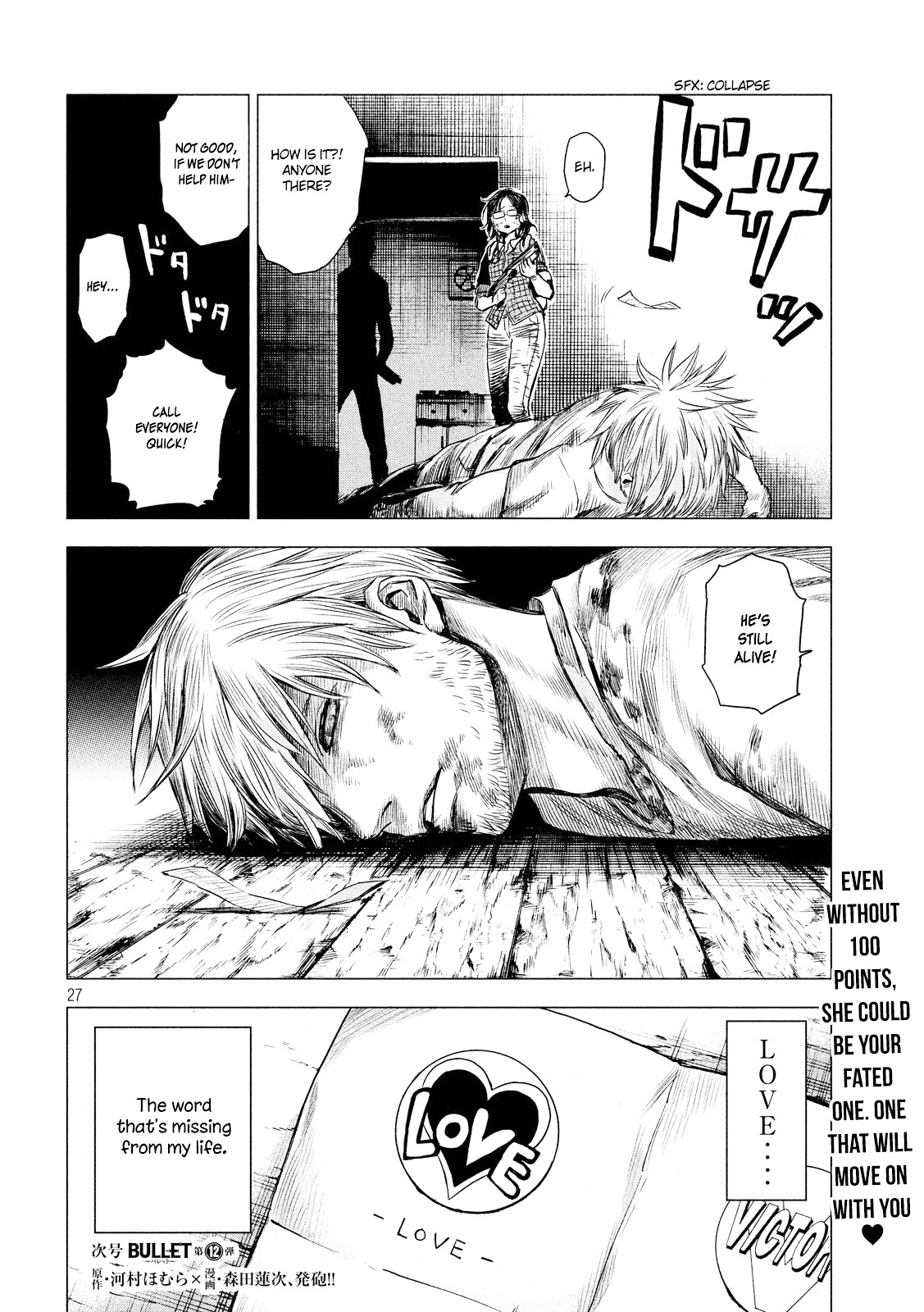 Boys be Zombitious Chapter 0 page 27 - Chapter 0 : Oneshot