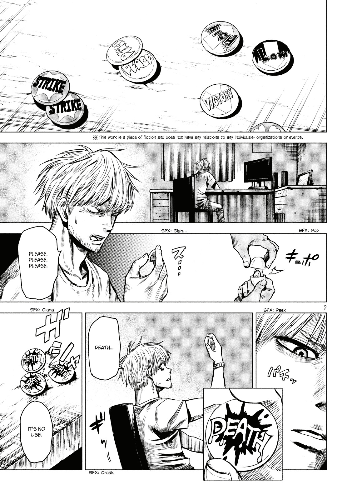 Boys be Zombitious Chapter 0 page 3 - Chapter 0 : Oneshot